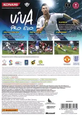 Pro Evolution Soccer 2013 (USA) box cover back